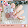 Detachable nail polish for manicure water based, set, no lamp dry, long-term effect, wholesale