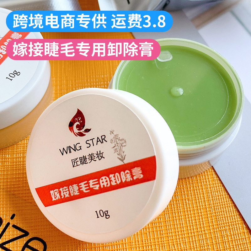 Injerto de pestañas Removedor Gel suave y rápida eliminación de pestañas postizas Hami melón fabricante pestañas belleza maquillaje