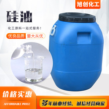 现货二甲基硅油耐高温纺织柔软剂过线硅油制线缝纫线脱模润滑硅油
