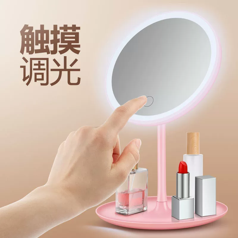 Портативное зеркало для макияжа с подсветкой LED, зеркало с тремя цветами, регулируемое по стилю столика, спальня для макияжа
