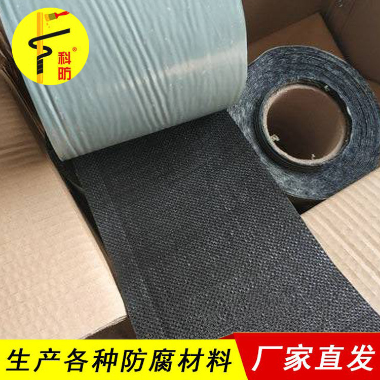 聚丙烯防腐胶带 增强纤维管道防腐冷缠带 聚丙烯胶粘带厂家生产