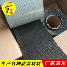 聚丙烯防腐胶带 增强纤维管道防腐冷缠带 聚丙烯胶粘带厂家生产