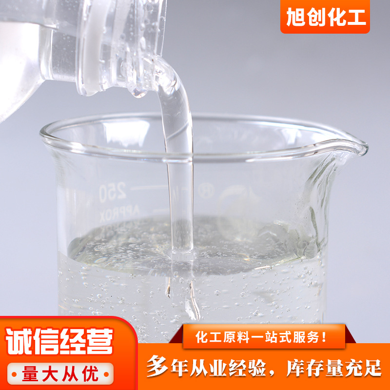 Shelf OP-10 Surface active agent Polyoxyethylene fatty alcohol ether foam Exquisite OP-10