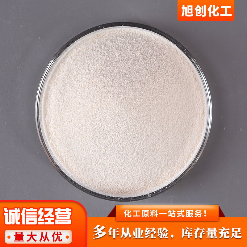 船舶漆用氯化橡胶 油墨印刷阻燃涂料氯化橡胶 氯化橡胶