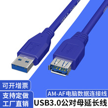 usb3.0LĸAM-AFXBӾ٘׼USB3.0