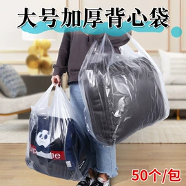 垃圾袋;塑料背心袋;塑料手提袋