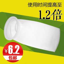 过滤袋 滤袋 PP 无纺布  饮料 食品过滤袋 氟美丝过滤袋