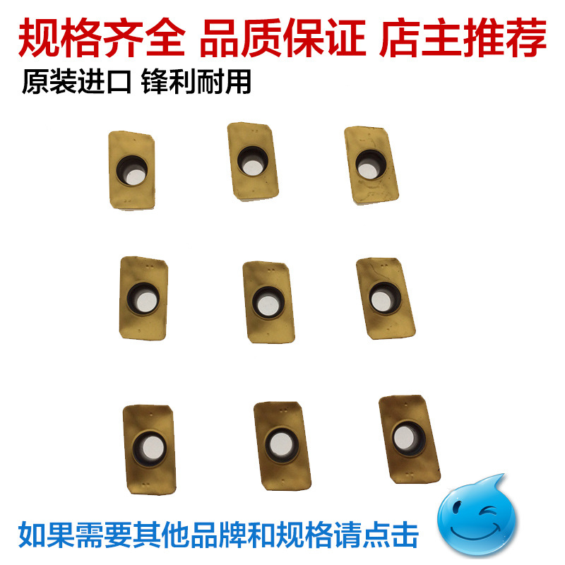 数控刀片APKT1135PDER DP5320不锈钢刀片1604铣刀片 刀粒