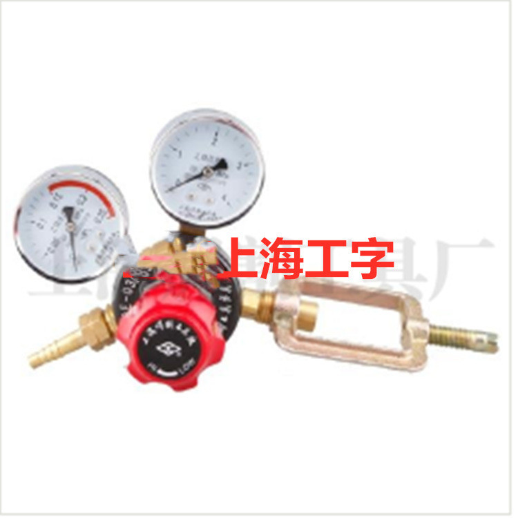 江西  南昌批发 上海工字牌  乙炔减压器   YQE-03 乙炔表