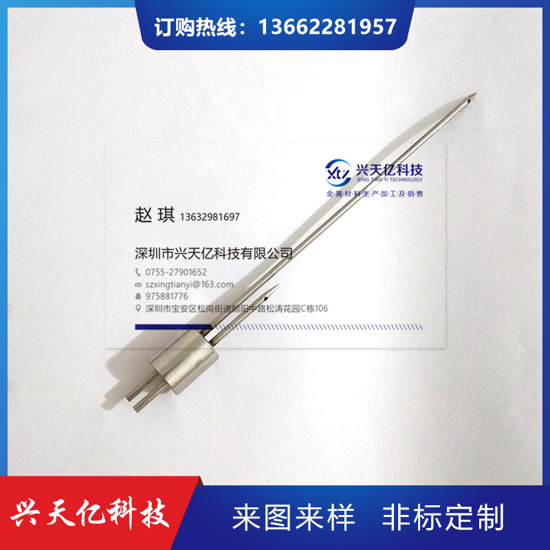 304不锈钢毛细管 注水针 换水针 侧孔针 打孔 开槽 缩尖 磨尖加工