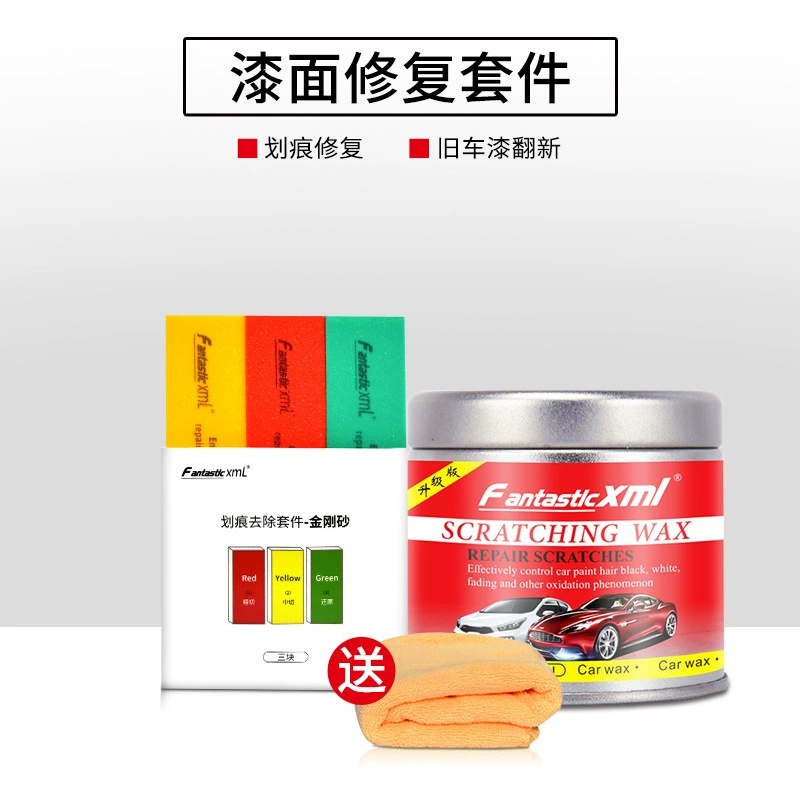 FantasticXml Автомобильные царапины воск краски царапины ремонт артефакт