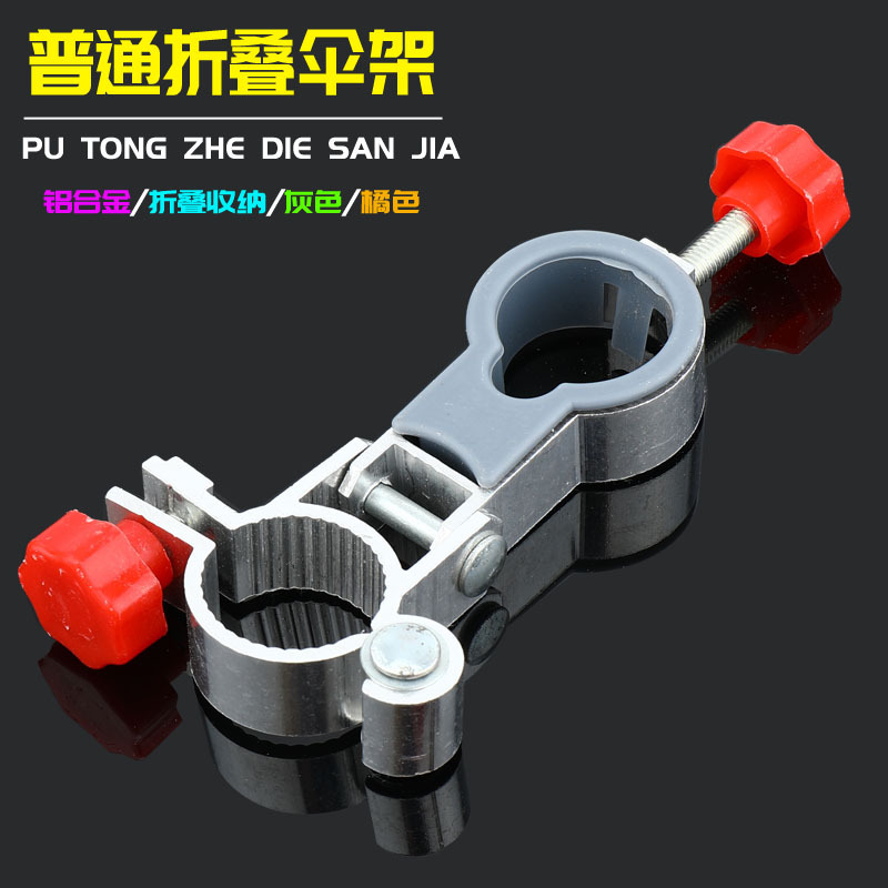 Fábrica al por mayor paraguas de pesca Silla de pesca aleación de aluminio plegable paraguas soporte artes de pesca silla paraguas soporte Accesorios