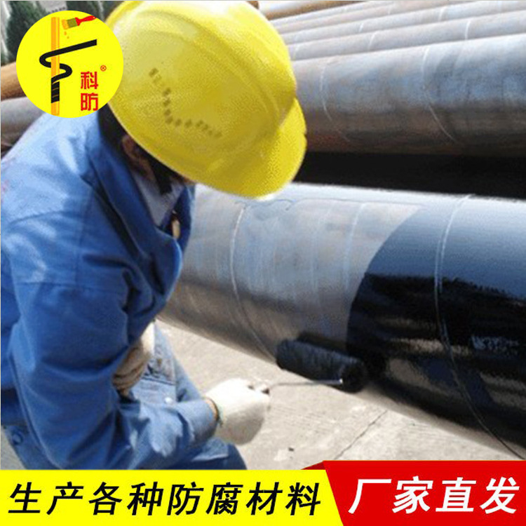 环氧煤沥青冷缠带 防腐冷缠胶带 管道防腐冷缠胶带 环氧煤带量大