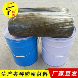 其他胶带;管道辅助材料;工业产品胶带