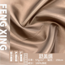 厂家直销舒美绸斜纹里布 西装夹克箱包礼盒内衬 装饰布口袋布料