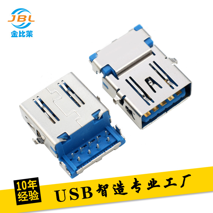 JBL-UB001 ֱUSB3.0ĸ ʽDIP USB  