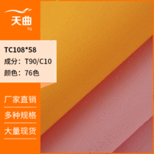 TC108*58бy ޼бy bƷȹϏSֱN