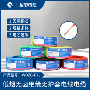 늾���|WDZB-BYJ1*1.5/2.5/4/6/10�͟��o�u��ȼ��о�ιɹ��̼��b