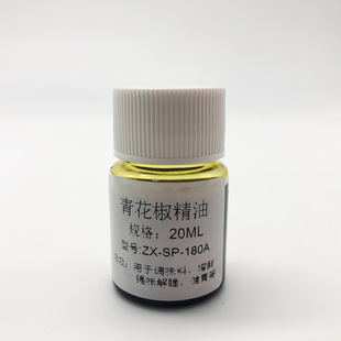 �����໨�����͘�Ʒ20ml ��120��� �S�ҹ����F؛