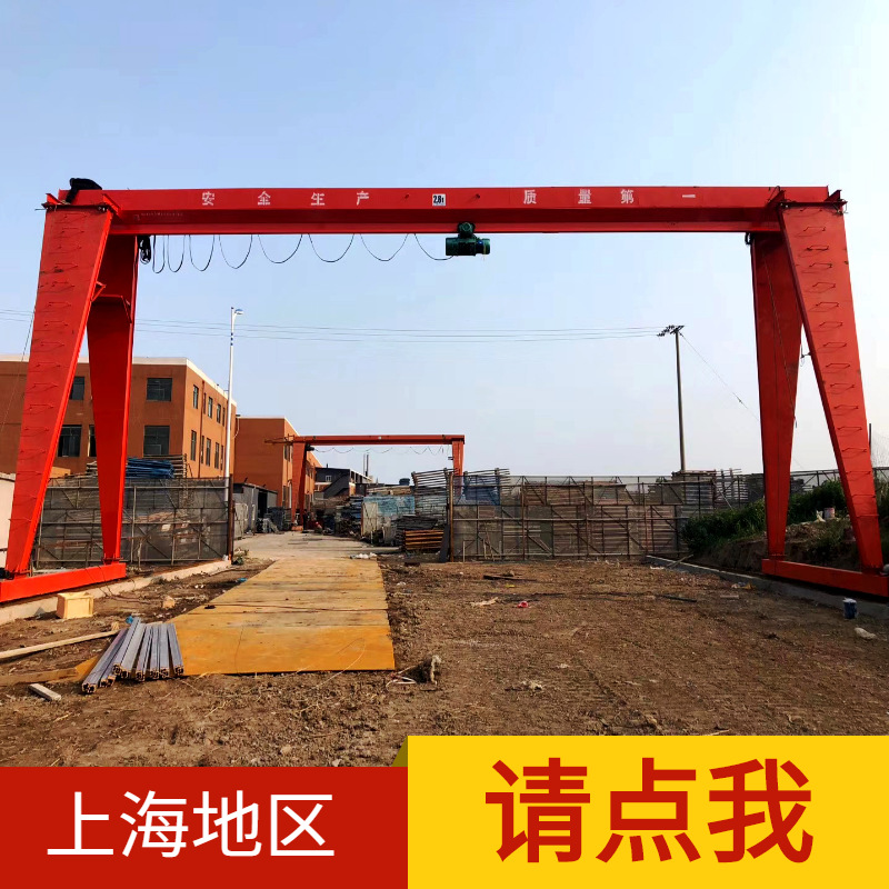 MH型2吨3t5吨电动单梁龙门吊 上海10吨20t50吨室外单梁龙门吊行车