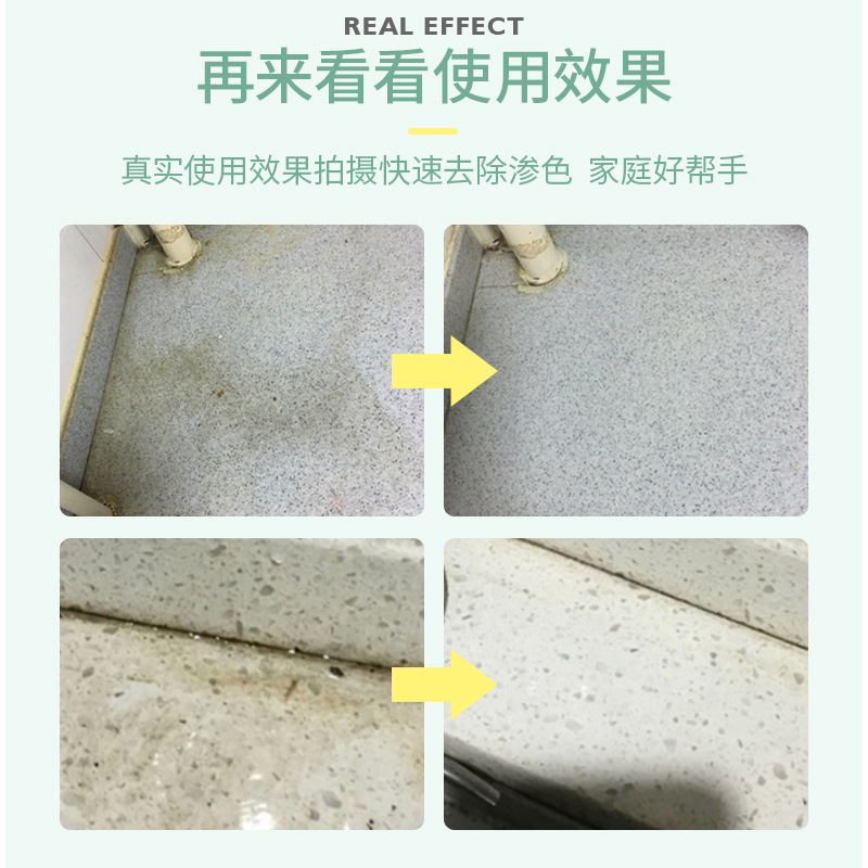 Color penetration remover marble countertop color penetration strong detergent artificial quartz stone deep penetration cleaning decontamination