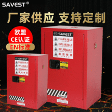 12�Ӂ����������Σ��Ʒ�����WƷ���晙 ��ȼҺ�w����ȫ��