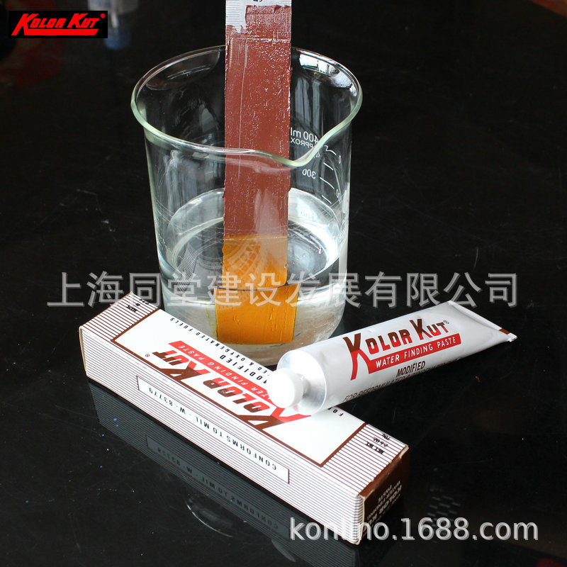 美国Kolor Kut Modified Water Finding Paste改性多功能试测水膏