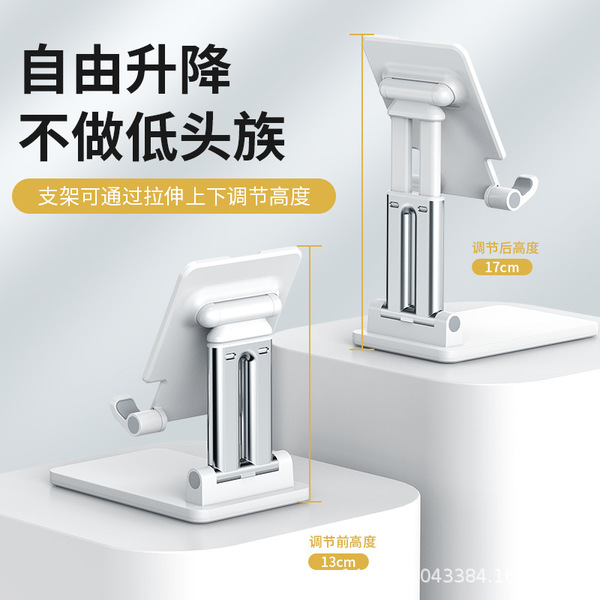 Folding tablet universal handheld phone holder