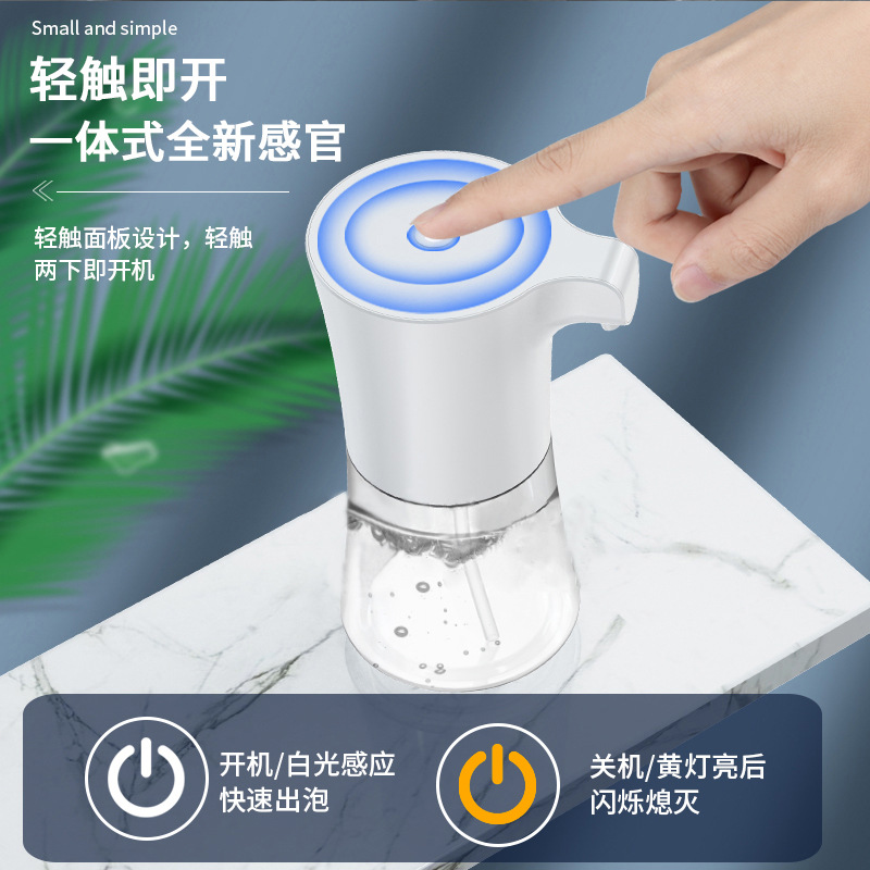 Wash my phone