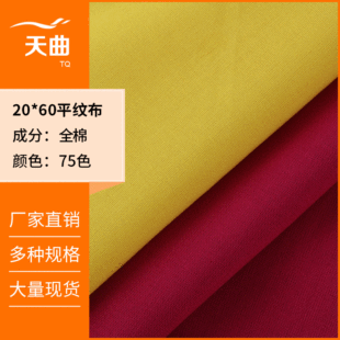 �F؛20*20/60*60 2060ƽ�y�޲�  �������ڴ��b�Ʒ���ƽ������