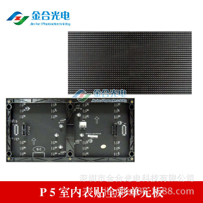 Indoor P5 full-color LED display module unit board cross-border export factory direct sales 4