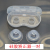 Silica gel orthotics for nipples, box