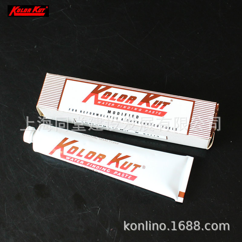 美国Kolor Kut改性多功能试水膏乙醇汽油甲醇乙醚测水膏MILW83779