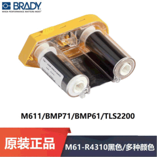 BRADYؐ��BMP61�˺��C̼�� M61-R4310̼��M61-R6610��ɫɫ��