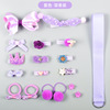 Children's hair accessory, set for princess, cute hairpins, hairgrip, Korean style, wholesale