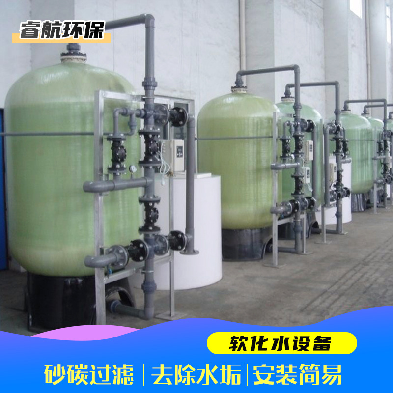 Soft Water Equipment Industrial Fully Automatic Water Softener Boiler Descaling Air Conditioning Special Water Treatment Soft Water Equipment