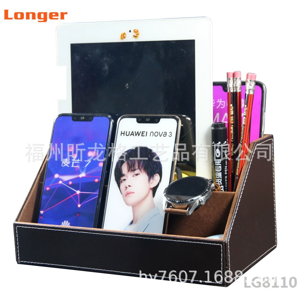 Office desk stationery box multi-purpose home remote control box creative PU partitioned debris storage box LG8110