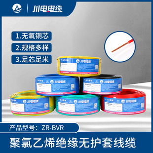 ZR-BVR�~��1*1/1.5/2.5/4/6/10���ù���늾���о���ܛ�����|��