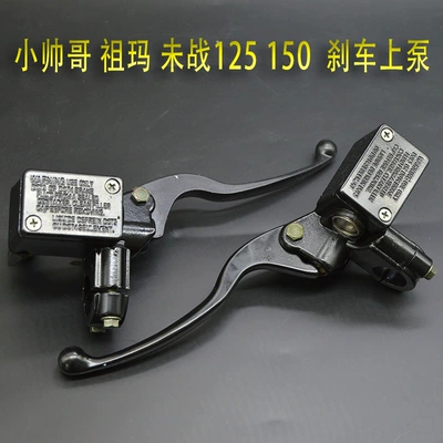 Pedal electric car motorcycle handsome guy Other Electric Vehicle Accessories