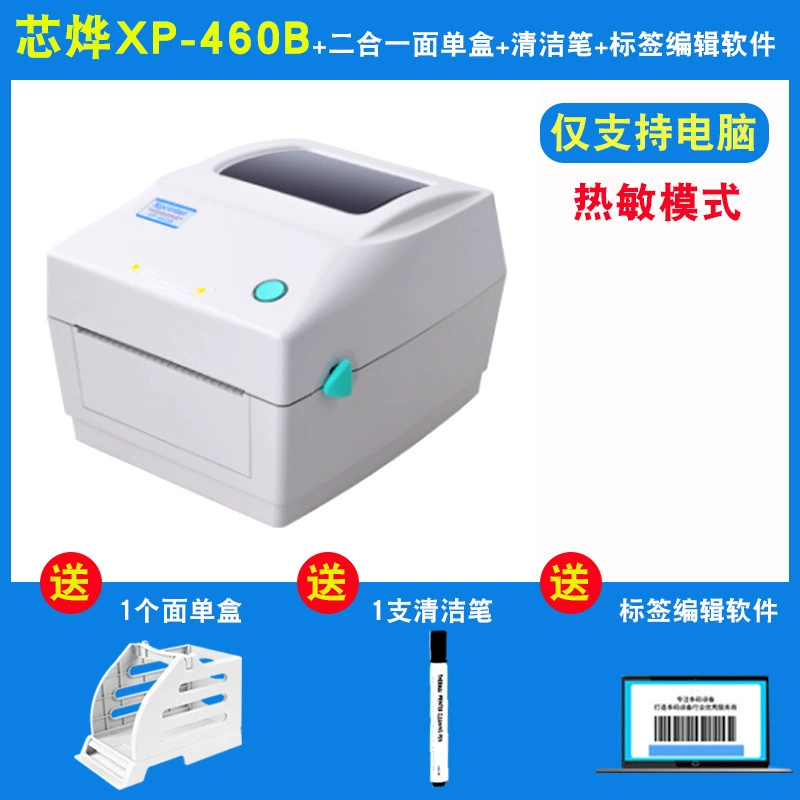 Принтер, ноутбук, 490b, Bluetooth
