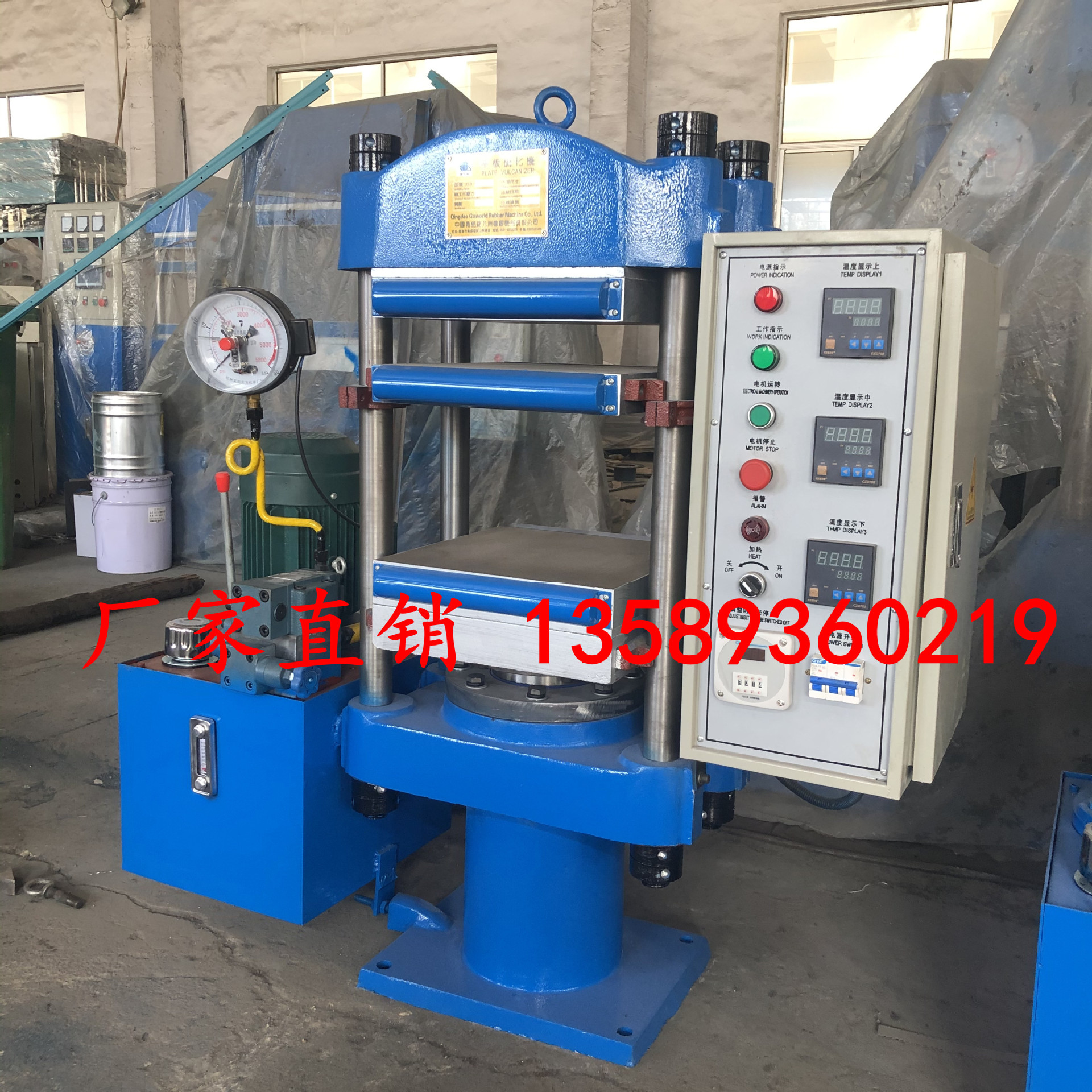 青岛厂销25T四柱双层平板热压机    拉伸式样塑料颗粒试片硫化仪