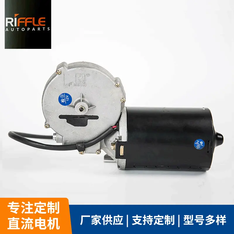 直流永磁胶木齿轮炒货机电机马达零部件高效静音设计直流电机