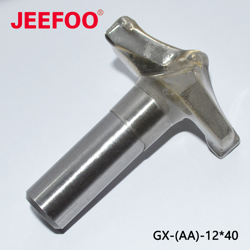 12*40尖嘴刀(AA)|木工铣刀|尖嘴雕刻刀|镂铣刀|锣刀