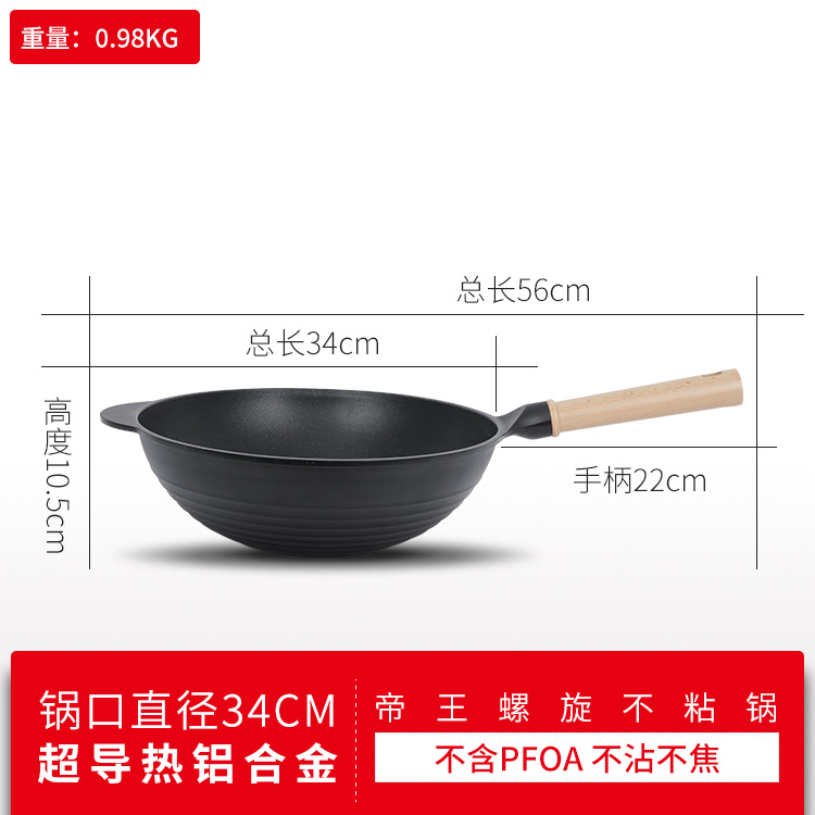 제국 나선형 스틱 웍