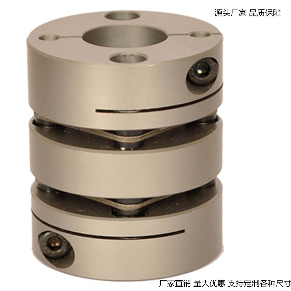 源头厂家GK电机轴端联接45MM夹紧膜片联轴器双簧片不锈钢高灵敏度