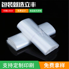 �S�ҹ���ȫ����peƽ�ڴ� ����ʳƷ���b�� ͸������z�����M�Ø�