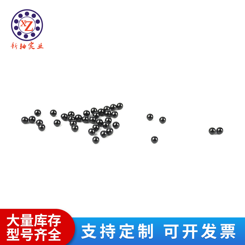 厂家 Ф2.381mm轴承滚珠 高精度氮化硅陶瓷球 SI3N4研磨球精密