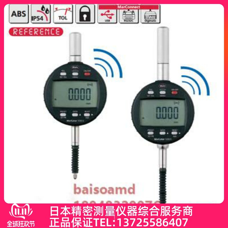 德国马尔mahr防水无线蓝牙数显千分表1086WRi 4337142/4337143