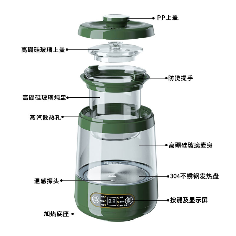 Small electric stew cooker mini baby cooked porridge glass soup soup, health separation, stewed home with small bird's nest electric stew pot