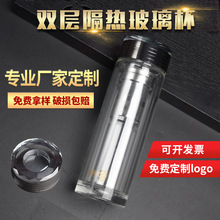 ��������˫�㲣����ӡ��logo͸�������͸���ˮ������������Ʒ